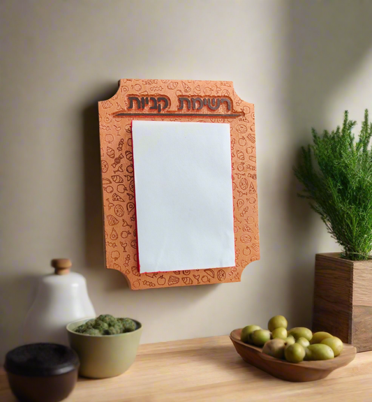 רשימת קניות לתלייה