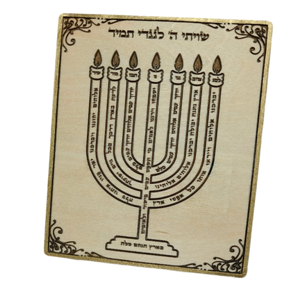 למנצח בצורת המנורה מהודר