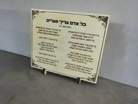 חריטת טקסט על לוח עץ