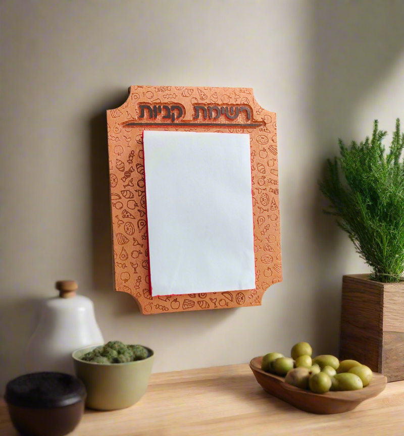 מעמד תלייה למקרר לרשימת קניות