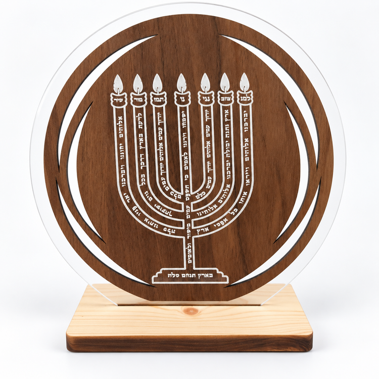 מזמור למנצח - מנורה