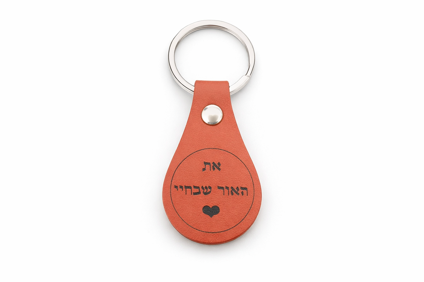מחזיק מפתחות עגול בעיצוב אישי - עור PU
