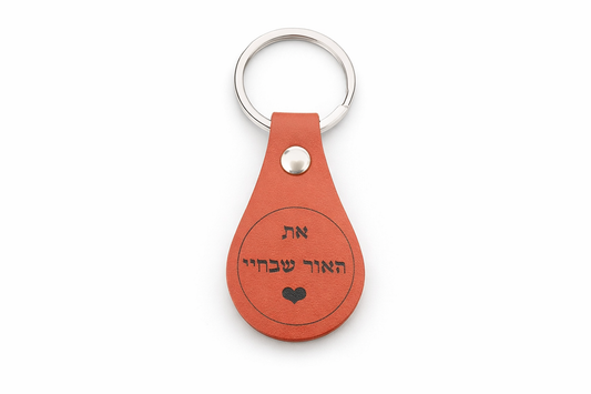 מחזיק מפתחות עגול בעיצוב אישי - עור PU