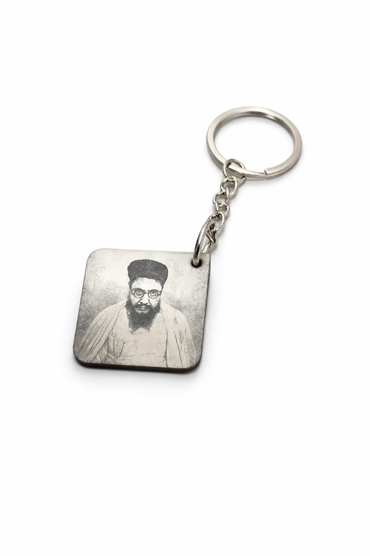 מחזיק מפתחות - רבנים