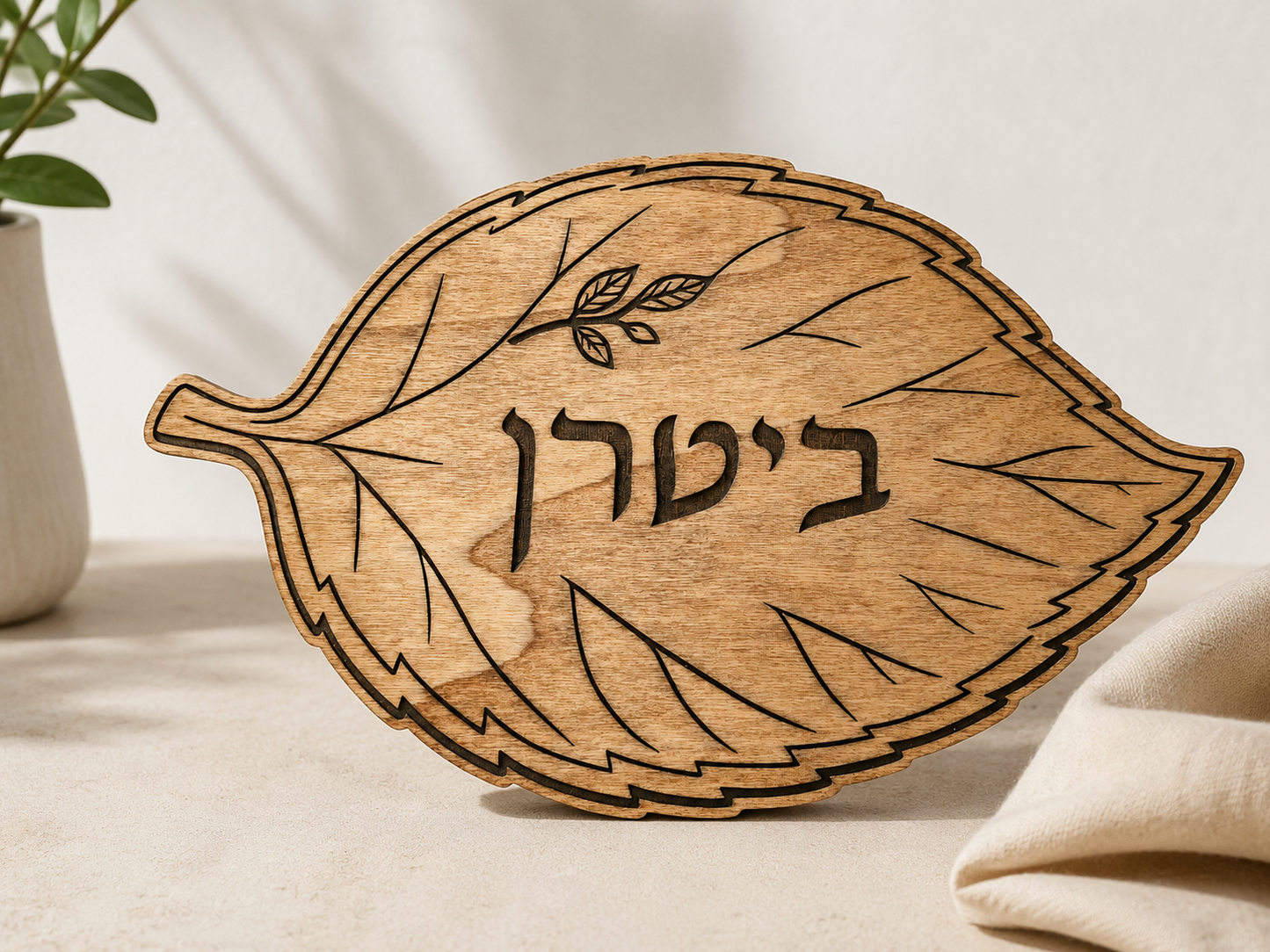 שלט לבית - עיצוב עלה